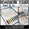 Homework Folder Editable - Ocean Theme {Under the Sea}