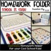 Homework Folder Editable - School Theme {School is Cool}