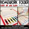 Homework Folder Editable - Western Theme {Giddy Up and Learn}