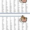 Homework Folder Editable - Western Theme {Giddy Up and Learn} - Image 4